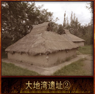 pic/ddwyz/2/大地湾遗址3.jpg