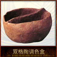 pic/qtyz/2/双格陶调色盒.jpg