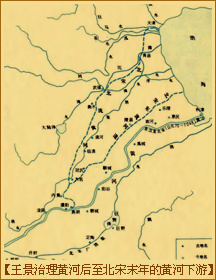 王景治理黄河后至北宋末年的黄河下游
