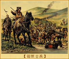 匈奴