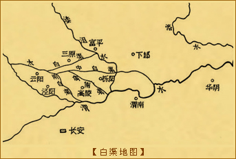 白渠：白渠地图 