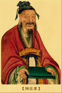陶侃像