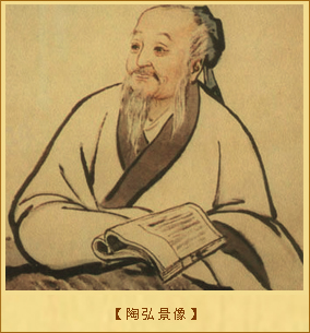 陶弘景像