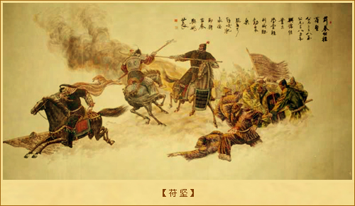 苻坚