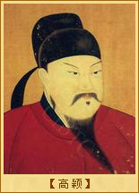 一衣带水-高颎