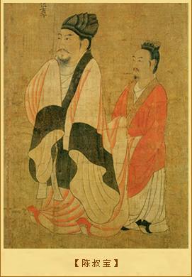 陈叔宝