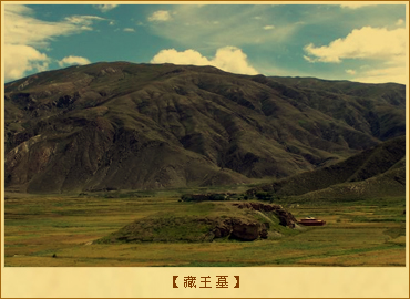 藏王墓