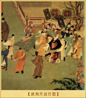 武则天巡行图