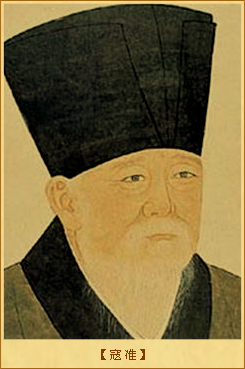 寇准