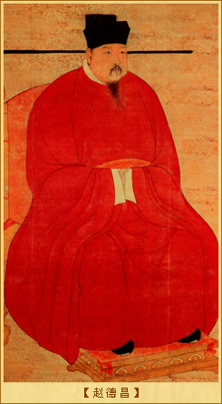 赵德昌