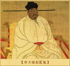 宋太祖故事三则：宋太祖赵匡胤
