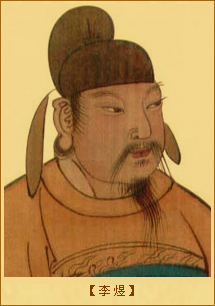 李煜