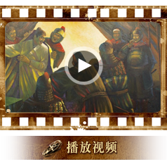 陈桥兵变